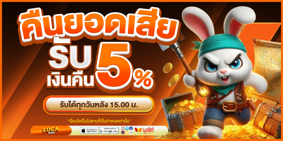 Cashback -banner- LUCA333-net