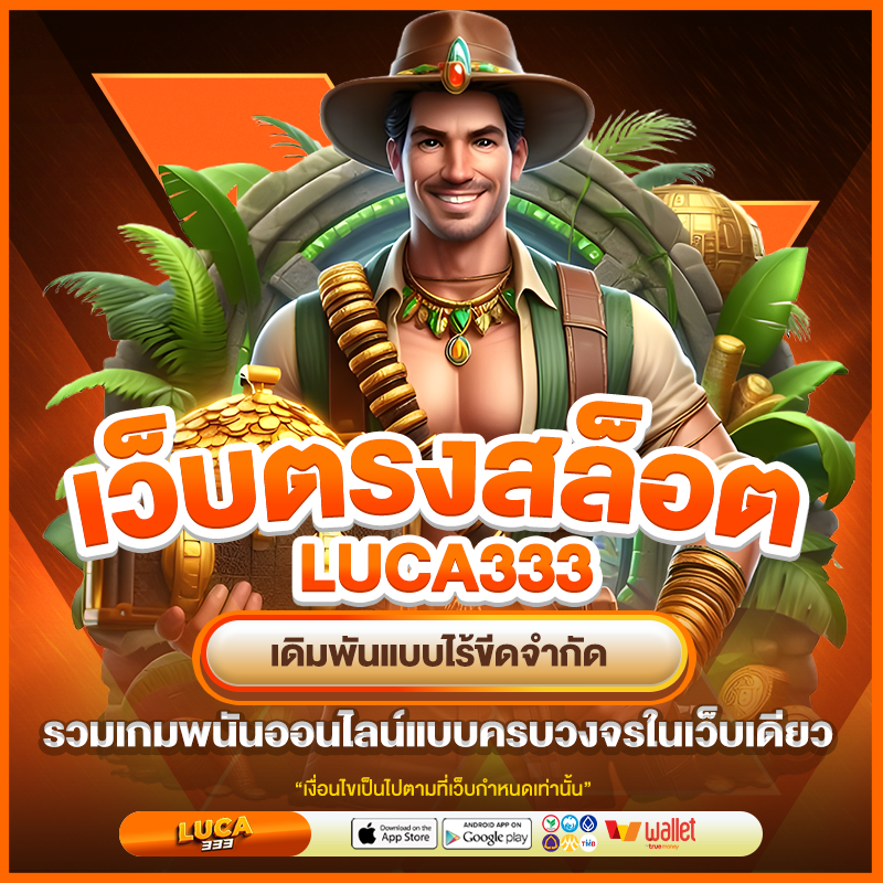 Luca333