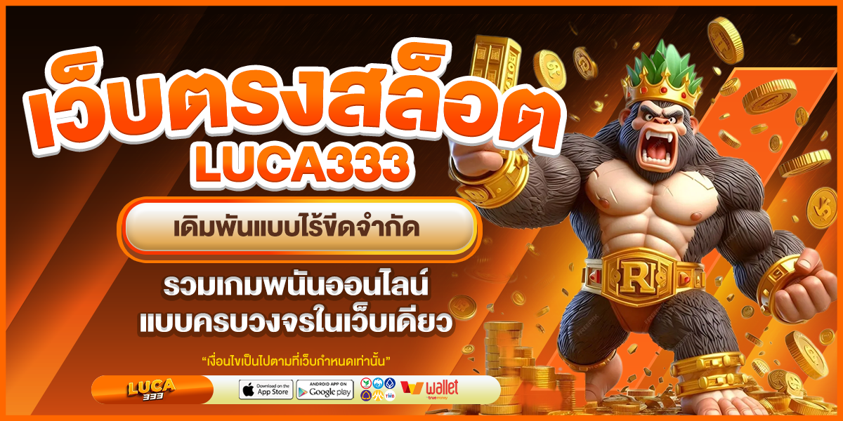 Direct website -banner- LUCA333-net