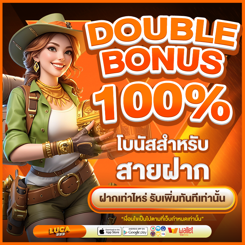 Double Bonus 100_ - LUCA333-net
