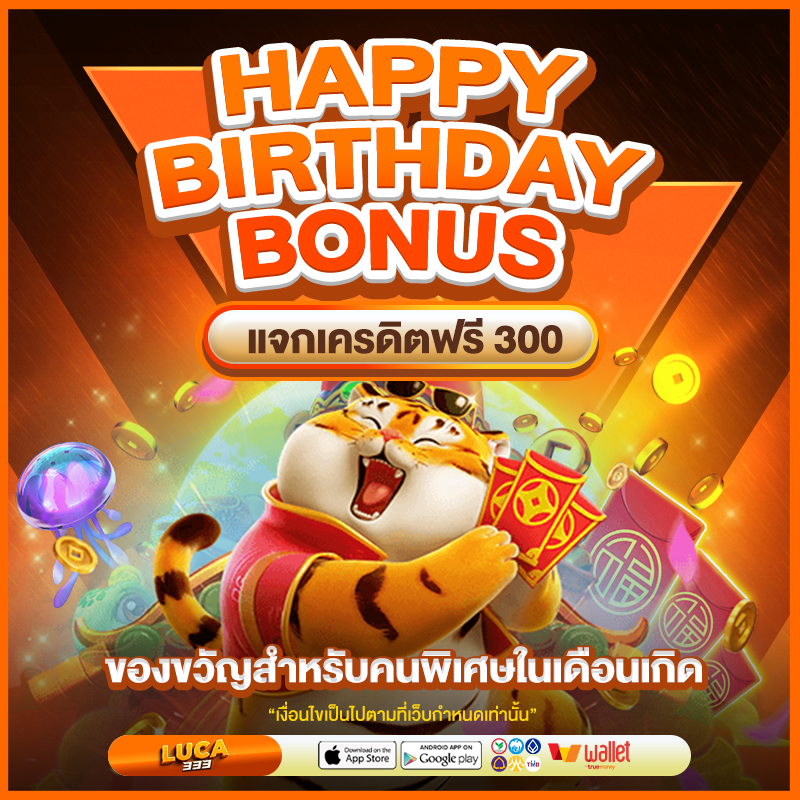 HBD - LUCA333-net