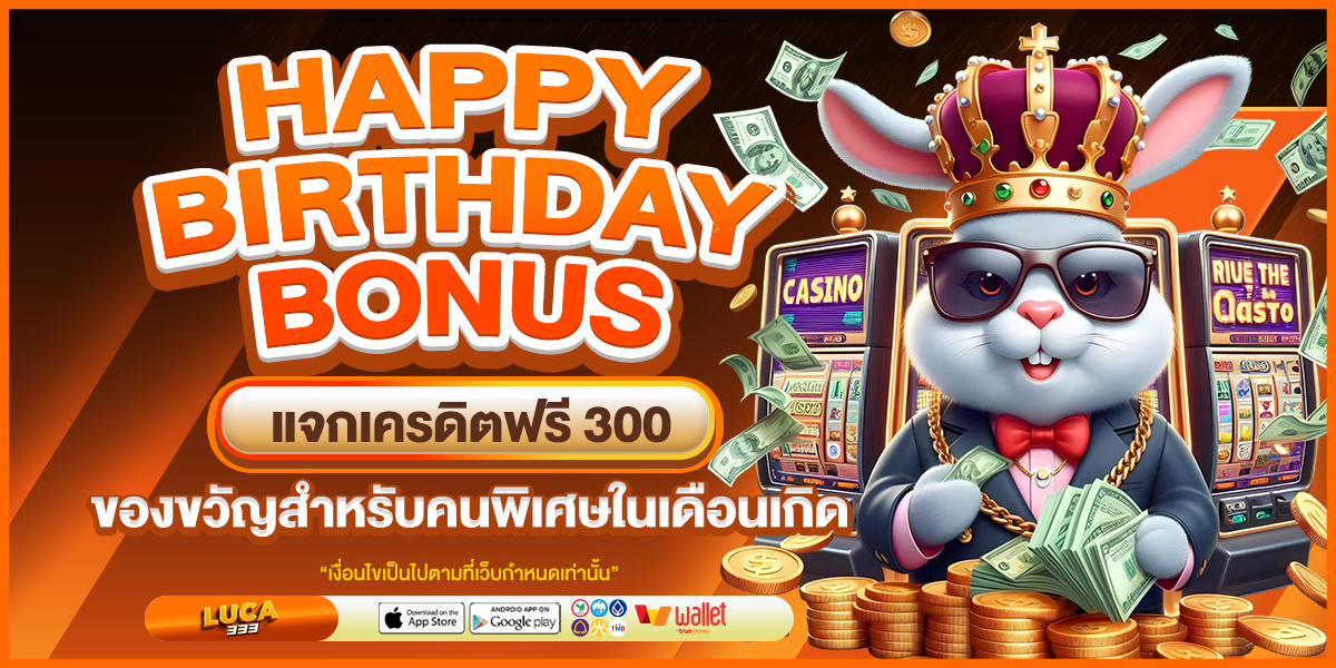 HBD -banner- LUCA333-net